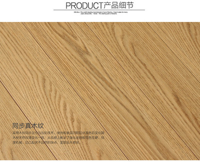 品質家居，從腳下開始——探秘蘇寧易購貝爾地板旗艦店之玉潭秋色系列