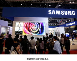 極致科技，精準洞察 三星智臻商務開啟高效辦公新體驗