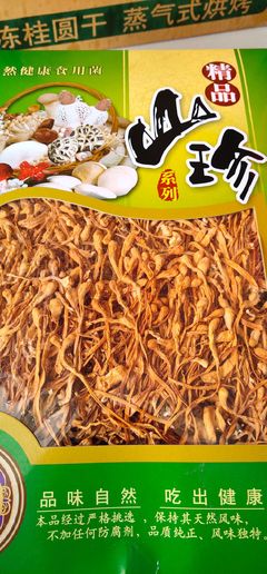 優質蟲草花 無硫無染色食用菌干貨，500g批發首選