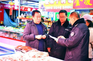 錦州開展節(jié)日農(nóng)貿(mào)市場食用農(nóng)產(chǎn)品質(zhì)量安全檢查 守護(hù)市民“菜籃子”安全