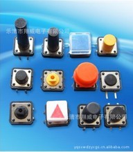 控音器_電子元器件_控價(jià)格_優(yōu)質(zhì)控批發(fā)/采購(gòu) 