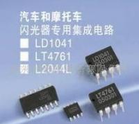 批發(fā)汽車雙路輸出閃光器專用集成電路_電子元器件_世界工廠網(wǎng)中國(guó)產(chǎn)品信息庫