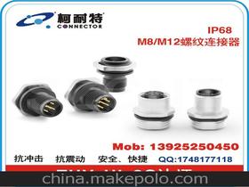 電子元器件價格 電子元器件批發 電子元器件廠家 第9頁