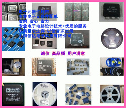 電子元器件批發『電子元器件批發熱賣推薦價』電子元器件批發/電子元器件/配單/電子器件批發/采購/,實體店面供應-可邦電子^.^億水方